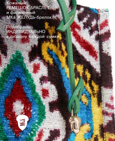 Шелковый (Бахмаль) тоут Moyen (M) SALTARE VITAE! (Танец жизни) SALTARE VITAE!/M