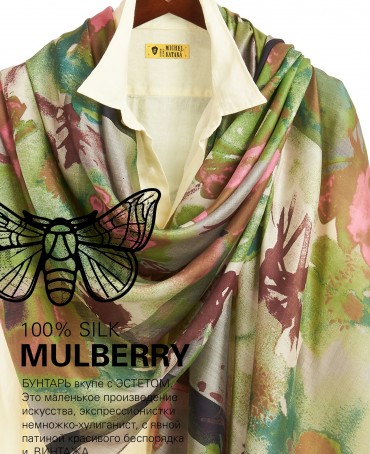 Палантин Женский SN40-EUROPA/GREEN