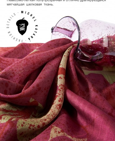 Палантин Женский SN40-GINKO/PINK