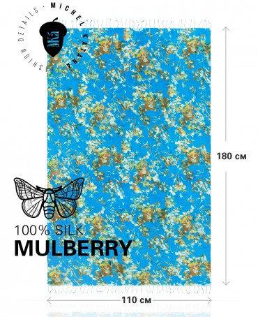 Палантин Женский S30-ANGELO/BLUE