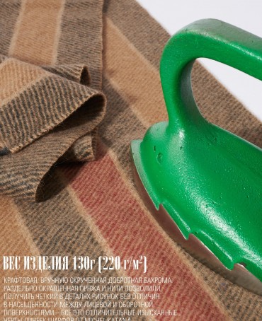 Шарф Унисекс FTL.W220_A63/BEIGE