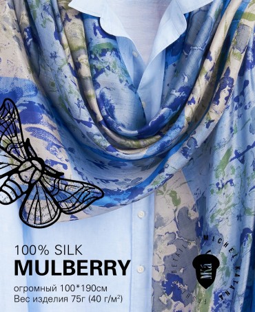 Палантин Женский SN40-MIND/BLUE