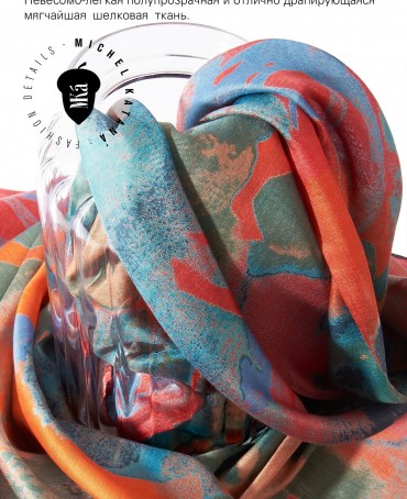 Палантин Женский SN40-EUROPA/ORANGE