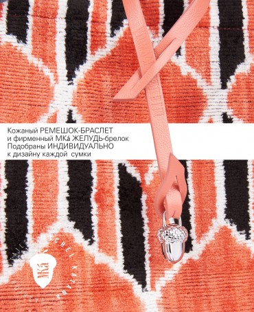 Шелковый (Бахмаль) тоут Moyen (M) EX INSTINCTU (Основной инстинкт!) RUBRA IGNESSIUS!_Tote/M