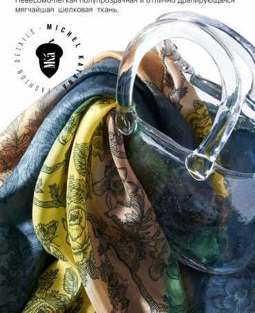 Палантин Женский S30-LACE/STRIPS