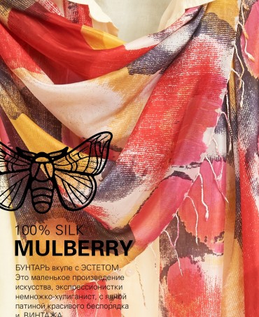 Палантин Женский S30-MIRAGE/PINK