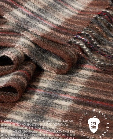 Шарф Унисекс FTQL.W220_A87/NUCA