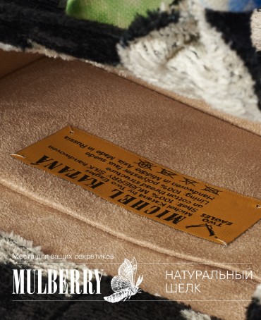 Шелковый (Бахмаль) тоут Petit (S) FACILITAS ESSENDI! (Легкость бытия) FACILITAS ESSENDI!/S