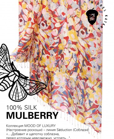 Палантин Женский S30-VAN.GAUGH/YELLOW