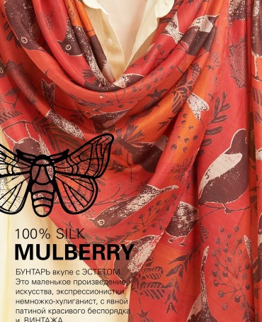 Палантин Женский SN40-BIRDY/CORAL