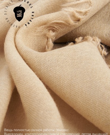 Палантин Унисекс JW100-BERGE/SHATOOSH