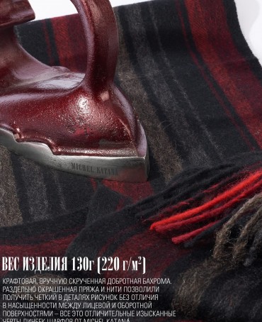 Шарф Унисекс FTL.W220_A64B/BERRY