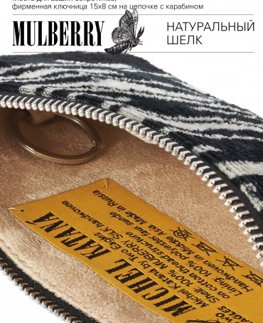 Сумка из Шелка Женский VIAE APII!_Tote/L