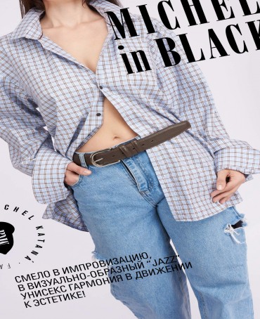 Ремень Унисекс DC-CRV.1S-40/BRUN