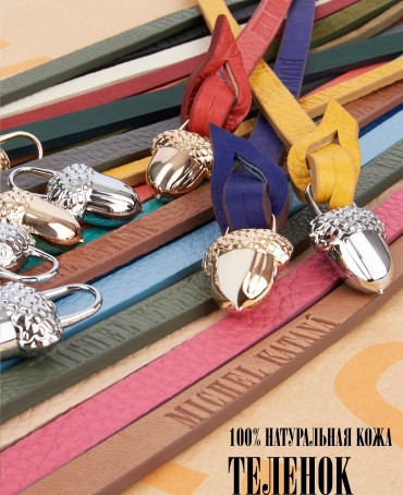 Ремешок на сумку-БРАСЛЕТ-держатель Брелока Унисекс Pi-ARGILA CERATIO!