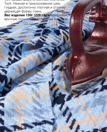 Шарф Унисекс FTQ.W220_5100303.75/BLEU