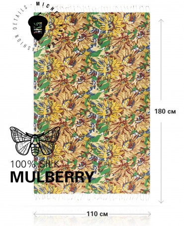 Палантин Женский S30-SUNFLOWER/YELLOW