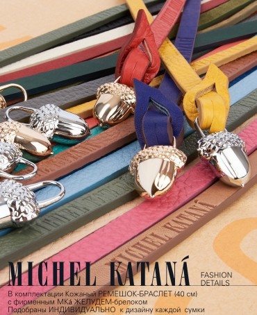 Сумка из Шелка полная ЖЕЛУДЯМИ Женский ACORN_RADIX ABUNDENTA!_Tote/L