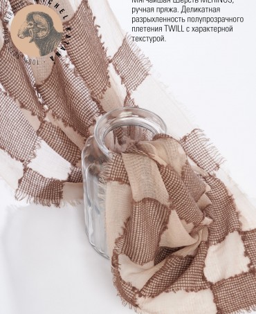 Палантин Унисекс CutTQ.W40_24DMW-1.1/NUCA