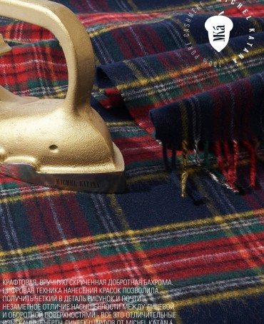 Шарф Унисекс FTQ.W220_VI2020-11/SCOT