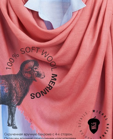 Палантин Унисекс JW100-BERGE/OLD.ROSE