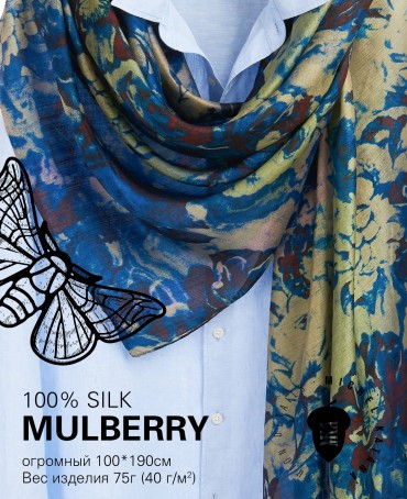 Палантин Женский SN40-DALI/OLIVE