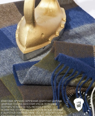 Шарф Унисекс FTQ.W220_VN2386-5/MULT5