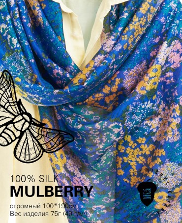 Палантин Женский SN40-SPRING/BLUE