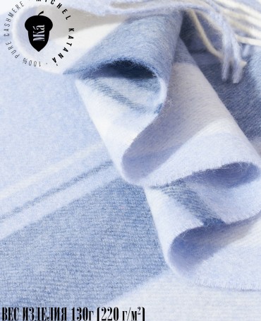 Шарф Унисекс FTQ.W220_TNGZ-8/SOIR