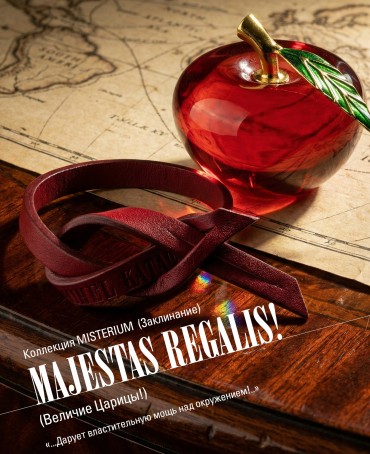 Ремешок на сумку-БРАСЛЕТ-держатель Брелока Унисекс Pi-MAJESTAS REGALIS!