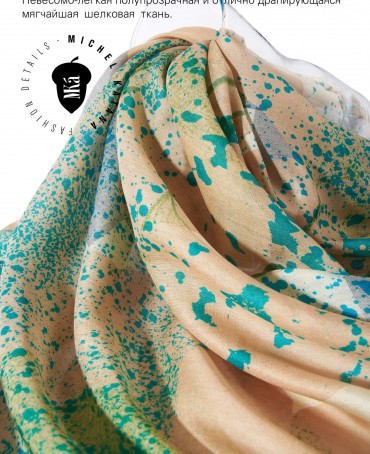 Палантин Женский SN40-GINKO/BLUE