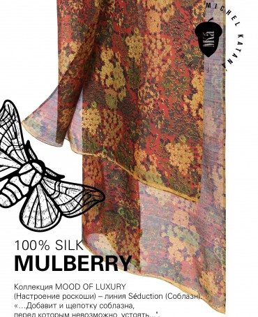 Палантин Женский SN40-SPRING/RED