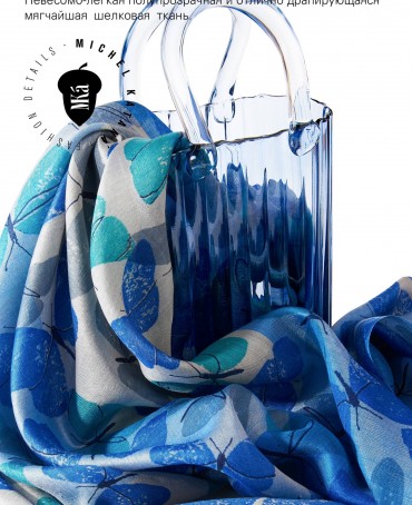 Палантин Женский SN40-BUTTERFLY/BLUE