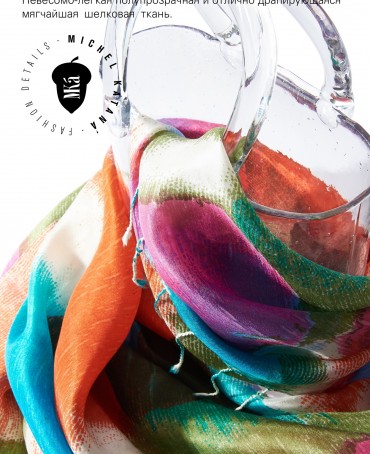 Палантин Женский S30-MIRAGE/MULTI