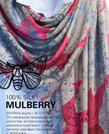 Палантин Женский SN40-GINKO/FUSHIA