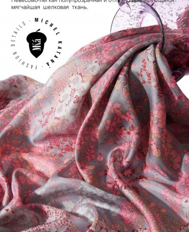 Палантин Женский SN40-SPRING/PINK