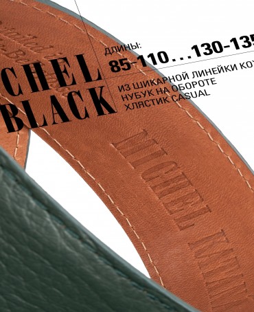 Ремень Унисекс DC-CRV.1S-40/PIN