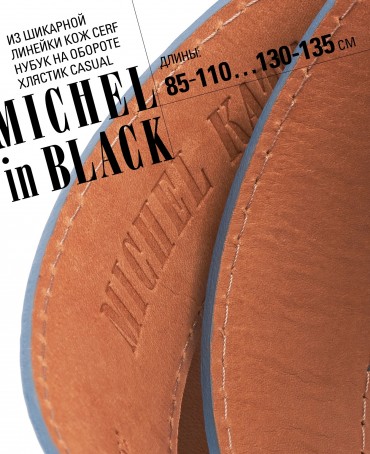 Ремень Унисекс DC-CRV.1S-40/CIANO