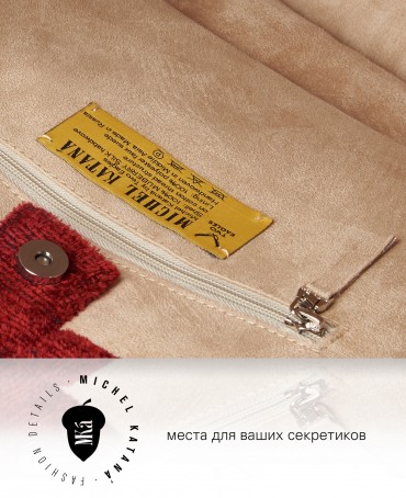 Шелковый тоут Grand (L) RUBY AMORUS! (Красный бархат) RUBY.AMORUS/L