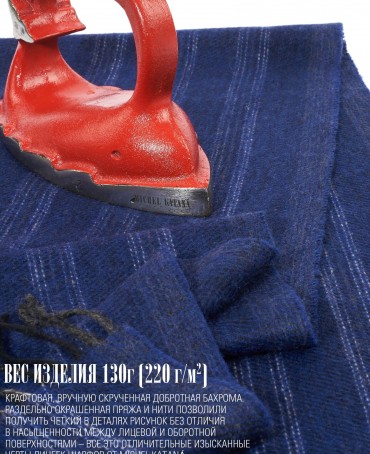 Шарф Унисекс FTL.W220_A38/BLEU