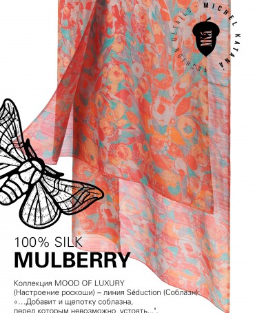 Палантин Женский SN40-COLOUR.FEST/RED