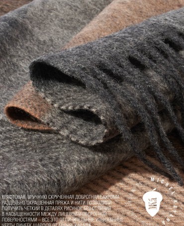 Шарф Унисекс FTQ.W220_A83/NUCA