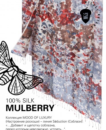 Палантин Женский S30-MAZE/GREY