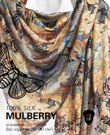 Палантин Женский SN40-TROPICAL/GREY