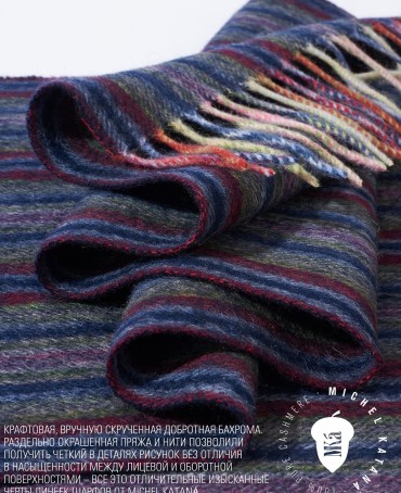 Шарф Унисекс FTL.W220_A67/GRIS.BORD