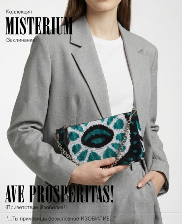 Клатч-конверт-косметичка из Шелка Женский AVE PROSPERITAS!_Thiny/S