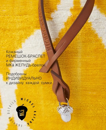 Шелковый (Бахмаль) тоут Moyen (M) FELICITAE VITAE! (Манговый щербет!) NEW.FELICITAE VITAE!/M