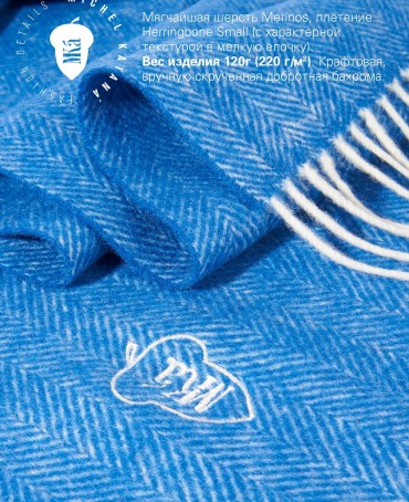 Шарф Унисекс FHs.W220_VN-2051/32.ROY