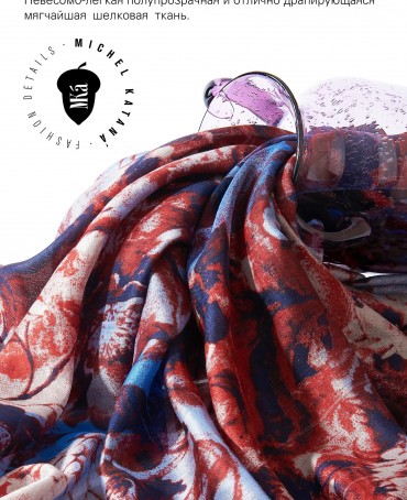 Палантин Женский SN40-DALI/RED