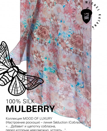 Палантин Женский SN40-VINCI/BLUE